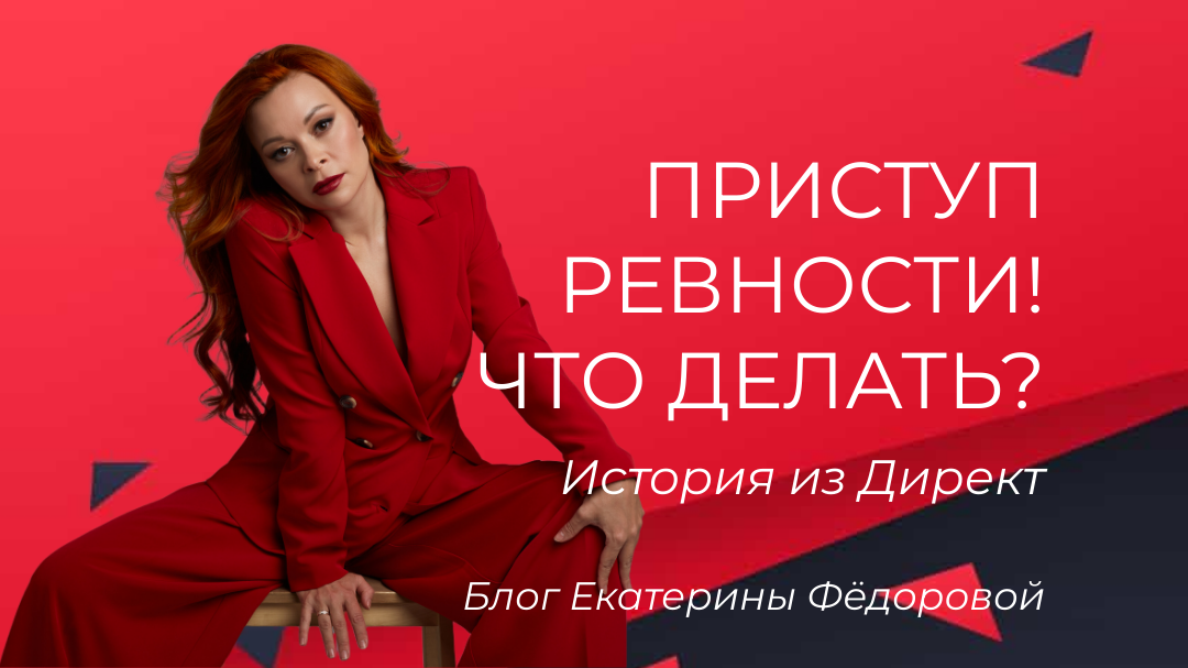 Женское здоровье